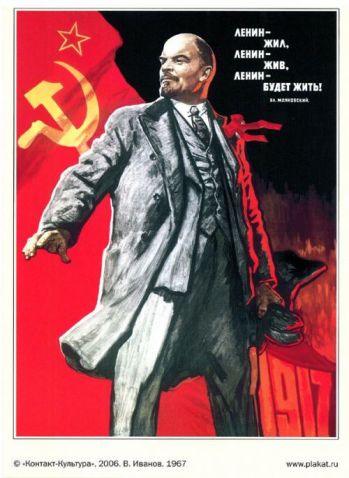 Lenin - lived. Lenin - lives. Lenin will live!